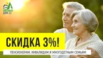 Будівництво бань під ключ за низькою ціною, Затишний Дім ціною