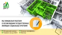 Будівництво бань під ключ за низькою ціною, Затишний Дім низькою