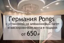 Світильники Що можна використовувати стелі
