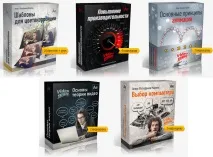 Як стати майстром відеомонтажу Супер After Effects стати