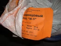 червеното олово червеното олово