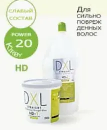 изправяне постоянно