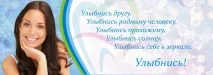 Стоматологія Ангел-Дент стоматологія