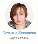 тамара амирова