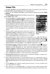 нефт велика