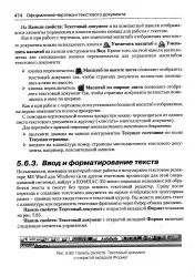 статия курсор