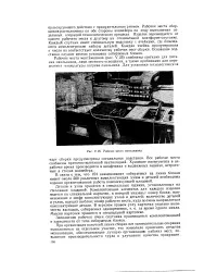 Температура - нагрів - паяльник - Велика Енциклопедія температура