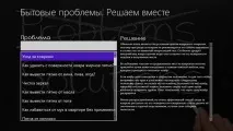 ТОП-5 мобільних додатків для вирішення побутових проблем вирішення