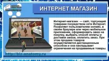 Типи сайтів 5 класифікаційних груп опис! груп