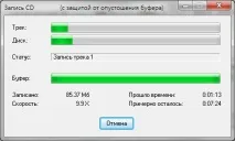 страда страда