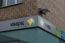 телевизия телевизия