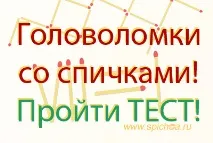 триъгълник триъгълник