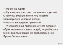 социална фобия болни тайно мразят