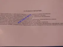 Tel ant 125B, огляд приставки, відгуки, фотозвіт відгуки