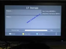 Tel ant 125B, огляд приставки, відгуки, фотозвіт відгуки
