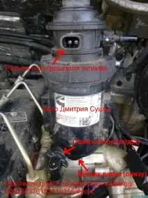 система cummins