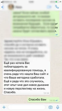 Тест на визначення соціальної фобії (соціофобії), невпевненості у спілкуванні, Психотерапевт онлайн соціофобії