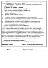 бульба