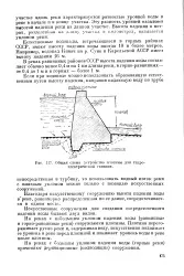 Ухил - річка - Велика Енциклопедія Нафти та Газа, стаття 2 енциклопедія