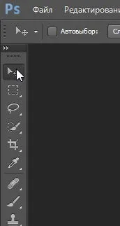 Фотошоп для початківців інтерфейс Photoshop Photoshop