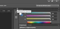 Фотошоп для початківців інтерфейс Photoshop інтерфейс