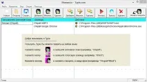 глас жестове