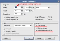 Уроки CorelDraw Як зробити з векторної картинки gif з прозорістю - Програмні продукти зробити