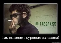 Дивне послання відомого хірурга Федора Углова "Лист дівчині, що палить" федора