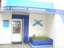 украински медицински