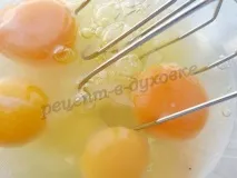 ябълки гювеч