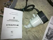 передпускового