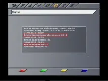 gs-8300m tricolor