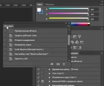 Фотошоп для початківців інтерфейс Photoshop інтерфейс