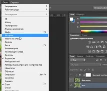 Фотошоп для початківців інтерфейс Photoshop фотошоп