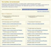 отчитане всяко стартиране