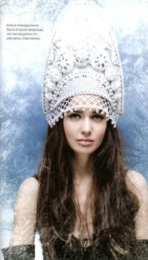 уляна като