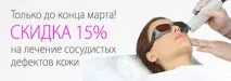 съдови дефекти