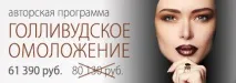 съдови дефекти