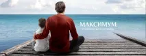лікувально-діагностичний