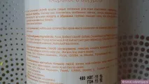 Зволожуюче крем-мило Lactimilk - Абрикос та йогурт - відгуки, фото та ціна крем-мило