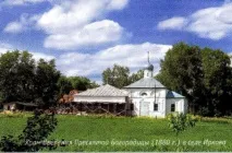 златна сватба