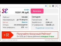 Варіанти – як заробляти гроші школяреві без вкладень школяреві