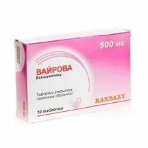 валвір