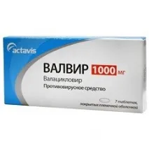 Валвір – інструкція із застосування, показання, дози, аналоги застосування