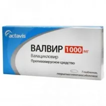 застосування