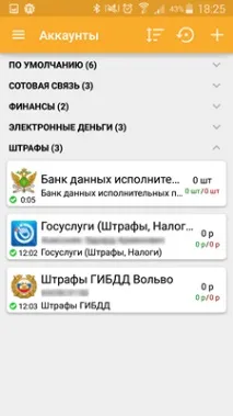 баланса баланса