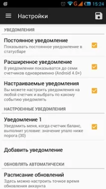 картата баланса