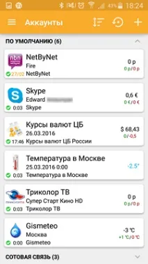 разберете разберете