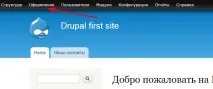 инсталация WordPress хостинг