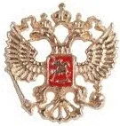 република върховен